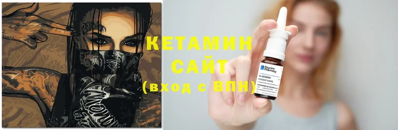 КЕТАМИН ketamine  где купить наркотик  Анадырь 