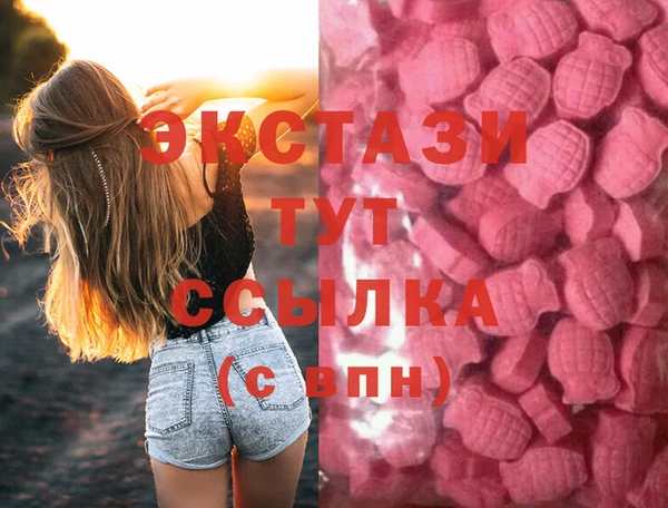 спайс Богородицк