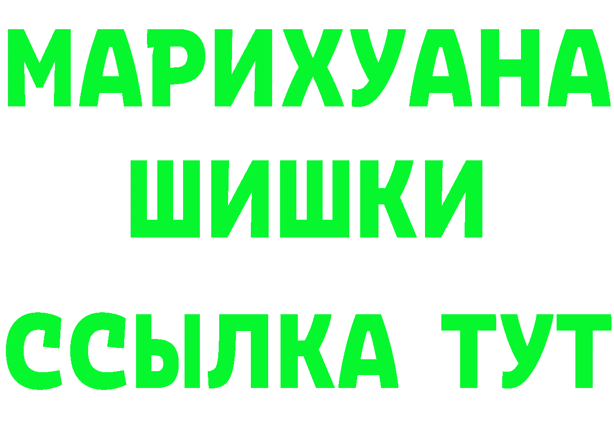 Альфа ПВП VHQ ТОР это OMG Анадырь